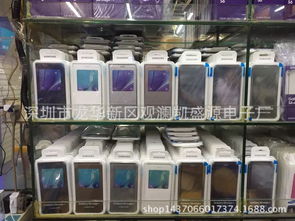 深圳市龍華新區觀瀾凱盛源電子廠車載充電器 價格、廠家與批發指南