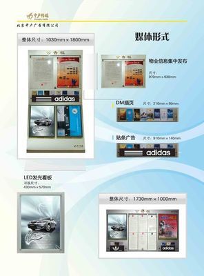 中戶傳媒廣告有限公司_房產頻道_msn中國