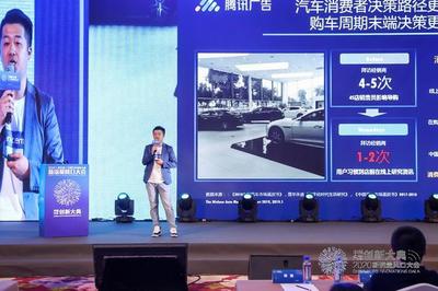 騰訊廣告車訊達(dá),以社交勢能開啟車企銷售增長新動力