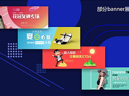 ZCOOL最新發(fā)布 打造引人注目的網(wǎng)頁(yè)作品與Banner廣告圖設(shè)計(jì)趨勢(shì)